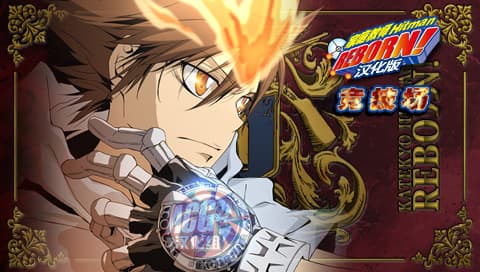 家庭教师_HR_战斗竞技场[剧情汉化版]