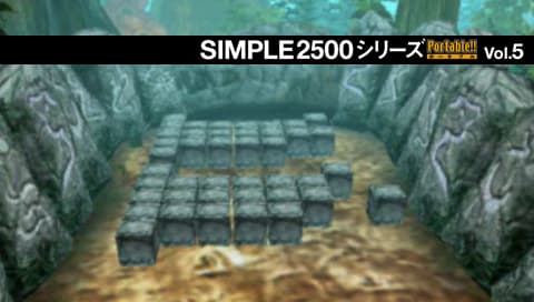 廉价2500系列Vol.5 打砖块 龙之王国 [简][SCE]