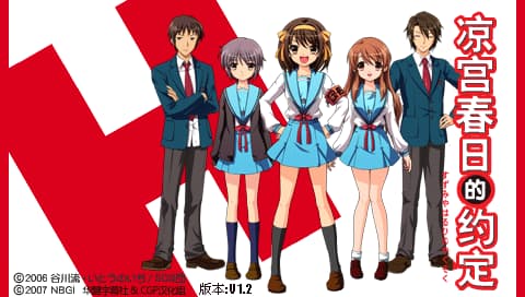 凉宫春日的约定 V1.2 [简][CGP汉化组&华盟字幕组]