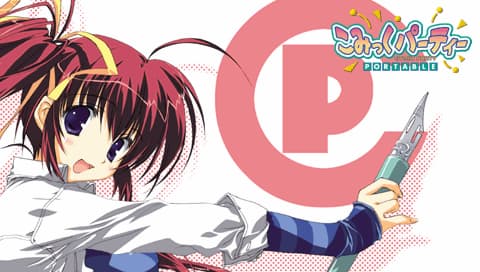 漫画同人会 V1.10 [简][CK GAL中文化小组]