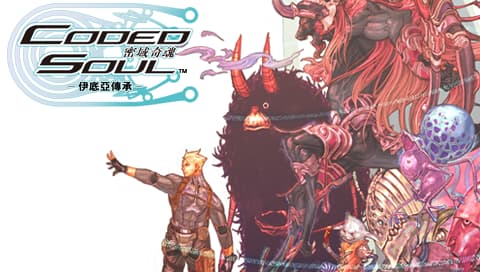 密域奇魂 伊底亚传承(密码之魂) [繁] [官方中文版][SONY]