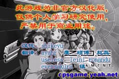 Z.O.E. 2173 - 圣约[施珂昱](简)(JP)(64Mb)