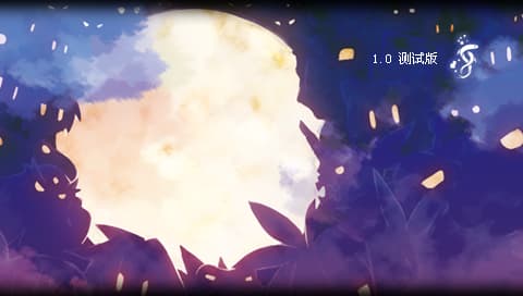 普利尼 俺当主角行吗 [简][游鱼汉化组]