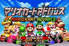 马里奥赛车A超级巡回赛 Mario Kart Advance(JP)(Nintendo)(32Mb)