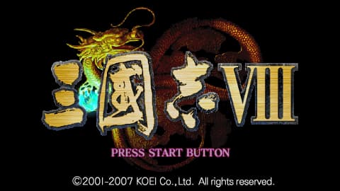 三国志8 [40%汉化版][简]