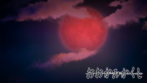 神隐 V2.2 [简][CG汉化组]