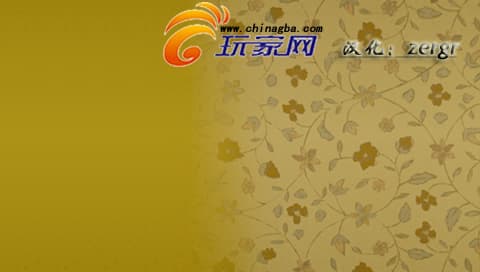 太阁立志传 IV 汉化体验第一版 [繁][Zergr]