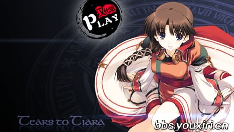 提亚拉之泪 花冠的大地 携带版 [简][Play汉化组]