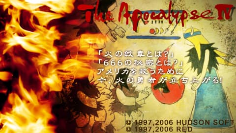 天外魔境 第四默示录[繁][飞云]