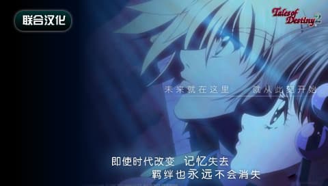 宿命传说2 字幕版 [简][个人汉化&CG汉化组]