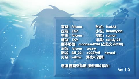 英雄传说5 海之槛歌汉化版