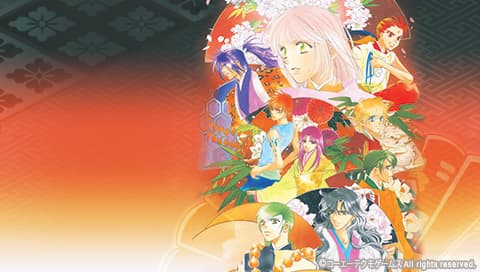 遥远的时空中 八叶抄[简][心游汉化组]