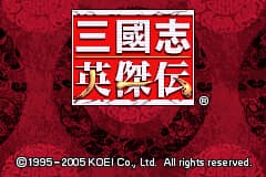 三国志 - 英杰传[Amonwang](繁)(JP)(32Mb)