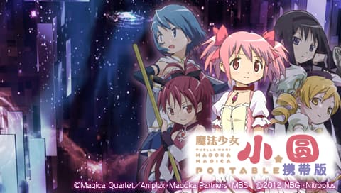 魔法少女小圆 携带版[简][ACG汉化组]