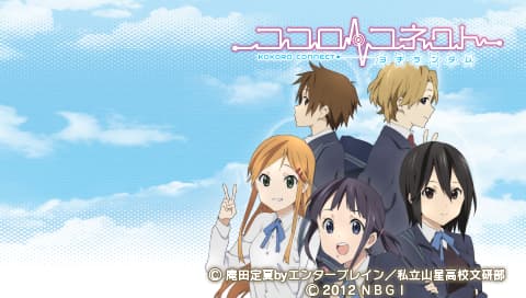 心连情结(恋爱随意链接) 随机预知[简][DLC][山星高校文研部汉化组]