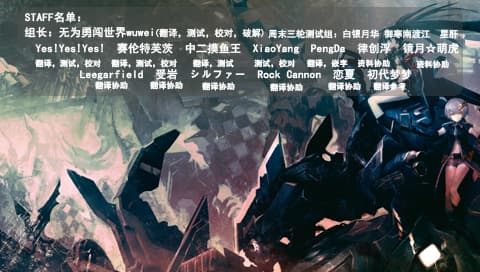 黑岩射手[汉化正式版][繁][黑岩射手汉化组]