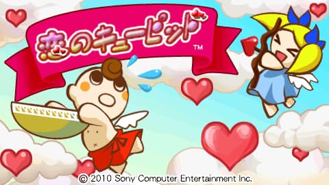 PSP Minis 爱神丘比特(恋爱丘比特) [CG汉化组sis速汉队]