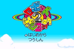 机甲宝贝兵2-铃铛版 Robot Ponkottsu 2 - Ring Version(JP)(Hudson)(32Mb)