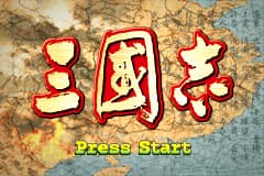 三国志[盗版](简)(JP)(64Mb)