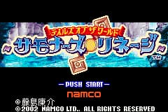 世界传说 - 召唤者的血统[模拟天下](简)(JP)(64Mb)