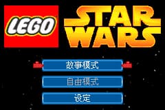 乐高星球大战 - 影视游戏[空气](简)(JP)(128Mb)