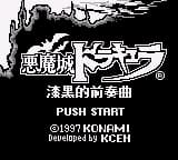 恶魔城 漆黑的前奏曲 (简) (DMG汉化组)(1Mb)