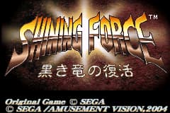 光明与黑暗(光明力量) – 黑暗龙的复活[百万战神](完整汉化v1.0)(简)(JP)(72Mb)