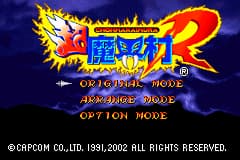 超魔界村R Chou Makaimura R(JP)(Capcom)(32Mb)