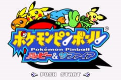 口袋妖怪弹珠台 - 红宝石&蓝宝石[红魔](简)(JP)(64.29Mb)