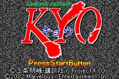 鬼眼狂刀-京 Samurai Deeper Kyo(JP)(MMV)(64Mb)