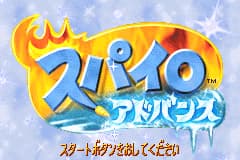 小龙斯派罗-冰冻的季节 Spyro Advance(JP)(Konami)(64Mb)