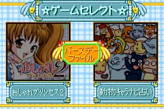 奥沙尔公主2和动物占卜 Oshare Princess 2(JP)(Culture Brain)(64Mb)