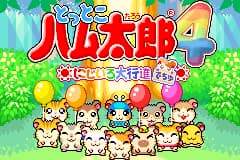哈姆太郎4-虹色大行进 Tottoko Hamutarou 4 - Nijiiro Daikoushin Dechu(JP)(Nintendo)(64Mb)