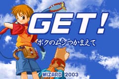 捉住!-我的捕虫日记 Get! - Boku no Mushi Tsukamaete(JP)(Kemco)(64Mb)