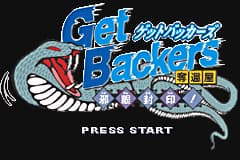 闪灵二人组-邪眼封印! GetBackers Dakkanya - Jagan Fuuin!(JP)(Konami)(128Mb)
