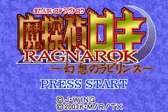 魔法侦探传奇-幻想之魔境 Matantei Loki Ragnarok - Gensou no Labyrinth(JP)(J-Wing)(32Mb)