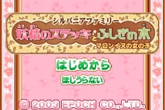 妖精之杖-不可思议的大树 Silvanian Family - Yousei no Stick to Fushigi no Ki - Marron-inu no Onna-no-ko(JP)(Epoch)(64Mb)