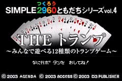 简单2960第四集-王牌扑克 Simple 2960 Tomodachi Series Vol. 4 - The Trump - Minna de Asoberu 12 Shurui no Trump Game(JP)(D3)(32Mb)