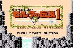 任天堂FC珍藏游戏系列第5辑-赛尔达传说 Famicom Mini Vol. 05 - The Hyrule Fantasy - Zelda no Densetsu 1(JP)(Nintendo)(32Mb)