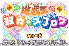 游戏王 双六的骰子 Yu-Gi-Oh! Sugoroku no Sugoroku(JP)(Konami)(64Mb)