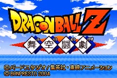 龙珠Z-舞空斗剧 Dragon Ball Z - Bukuu Tougeki(JP)(Banpresto)(128Mb)