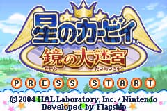 星之卡比-镜之谜宫 Hoshi no Kirby - Kagami no Daimeikyuu(JP)(Nintendo)(128Mb)