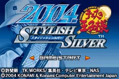 网球王子-时尚之银 Tennis no Ouji-sama 2004 - Stylish Silver(JP)(Konami)(256Mb)