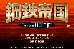 钢铁帝国 Koutetsu Teikoku from HOT-B(JP)(Starfish)(32Mb)