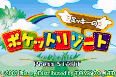米老鼠-口袋旅游胜地 Mickey no Pocket Resort(JP)(Tomy)(64Mb)