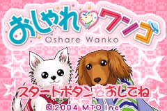 俏皮宠物 Oshare Wanko(JP)(MTO)(64Mb)