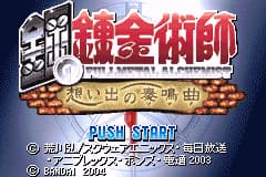 钢之炼金术士-回忆之奏鸣曲 Hagane no Renkinjutsushi - Omoide no Soumeikyoku(JP)(Bandai)(64Mb)
