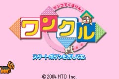 小茶犬-宠物滚滚乐园 Wanko de Kururin! Wancle(JP)(MTO)(64Mb)