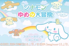 长耳狗希纳蒙-梦之大冒险 Cinnamon - Yume no Daibouken(JP)(Imagineer)(32Mb)