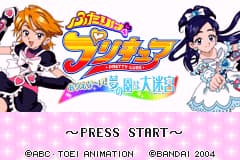 俏丽搭档-梦之国的大迷宫 Futari ha Precure - Arienaai! Yume no Sono ha Daimeikyuu(JP)(Bandai)(32Mb)